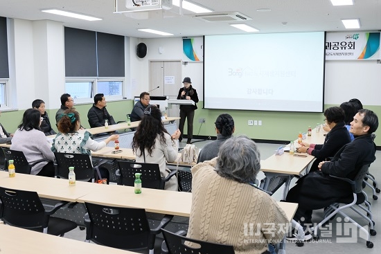 봉화군, 2023년 도시재생 주민제안공모사업 성과공유회 개최