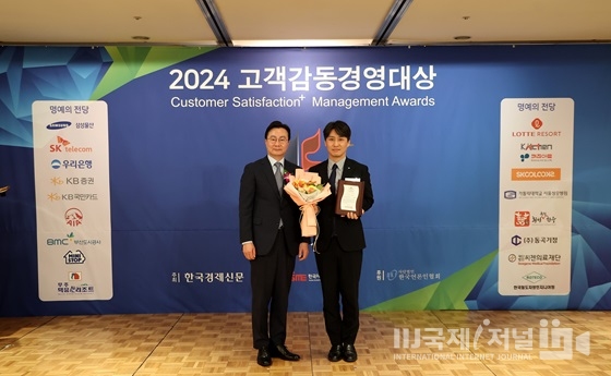 블루원, 6년 연속 고객감동경영 대상 수상