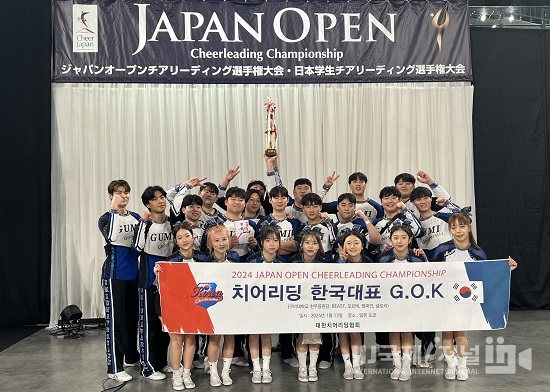 구미대 연합팀, 일본 치어리딩 챔피언십 1위 차지