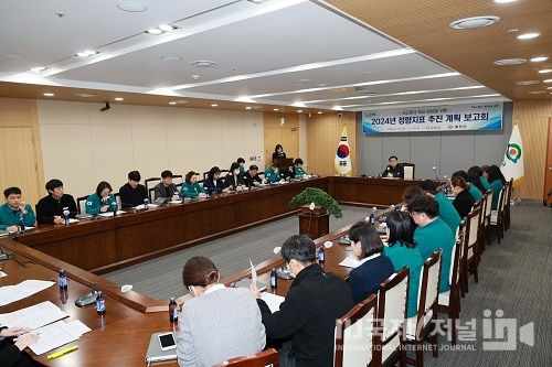 예천군, 정부합동평가 추진계획 보고회 개최