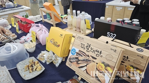 「김천, 팔(八)맛대장경」 우수 특화 식품 선정