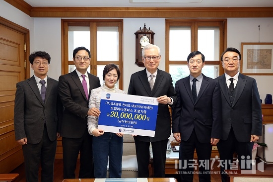 ㈜금조물류 전대호 대표와 이혜진 여사, 계명대 모빌리티캠퍼스 조성기금으로 2,000만원 기부