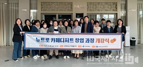 경북여성정책개발원, 2024년 도민 수요 맞춤형 교육