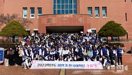 계명문화대학교, 대구경북 전문대학 최초 한국어능력시험 시행기관 선정