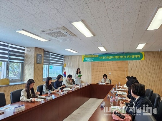 칠곡교육지원청, 학생맞춤통합지원 단디도와팀(지역협력단) 1차 협의회 개최