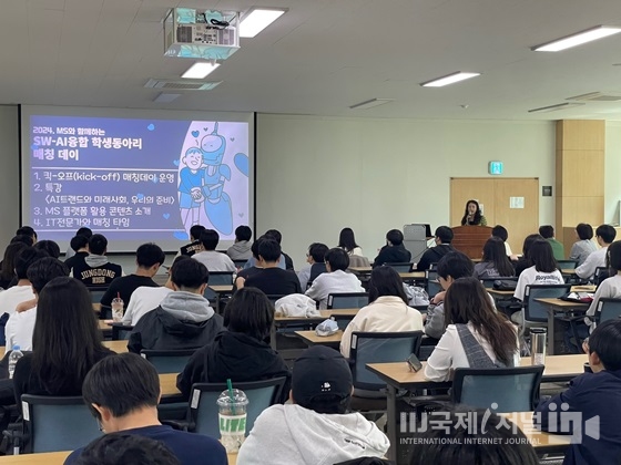 대구시교육청, SW-AI융합 학생동아리와 마이크로소프트사 함께 킥-오프 미팅 개최