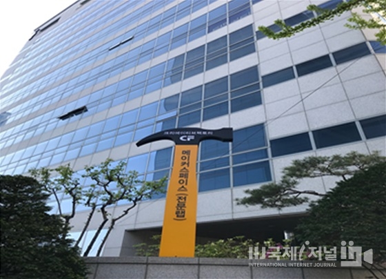대구광역시,‘메이커 활성화 지원 협업형 사업’2년 연속 선정