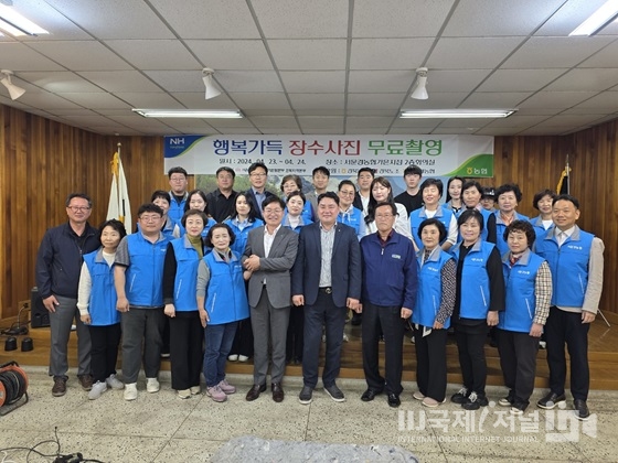 경북농협, 우리농업지키기운동본부 주관  농업인 장수사진 무료 촬영