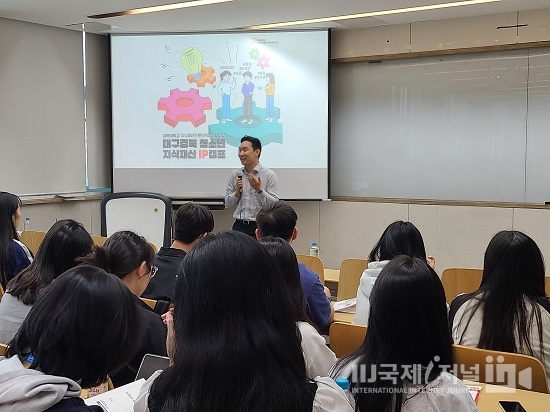 경북대, 대구․경북 청소년 대상 ‘지식재산 역량 강화’IP 캠프 개최