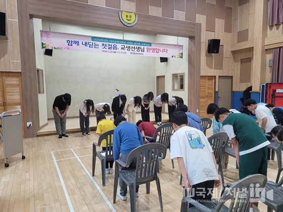 경북교육청, 농어촌 교육실습 운영으로 예비 교사의 꿈을 키우다