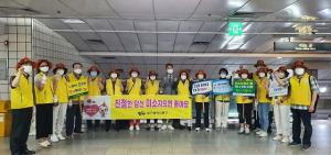 대구 동구, 미소친절 선진문화시민의식 캠페인 실시