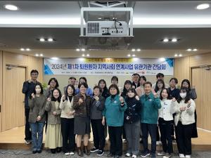의성군, 공공의료기관 연계·협력 간담회 개최