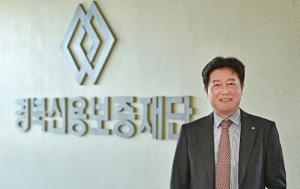 경북신용보증재단 김세환 이사장, 취임 3주년 성과