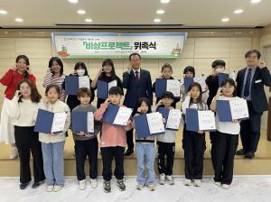 울릉교육지원청 Wee센터, 학업중단 예방 동아리 『비상프로젝트』 위촉식 개최